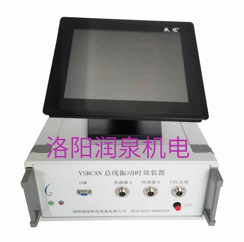 CAN總線時(shí)效工控機(jī)、控制器